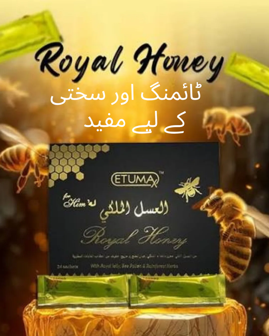 Silky glide & massage oil (clear)